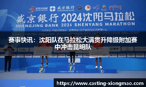 熊猫体育注册登录