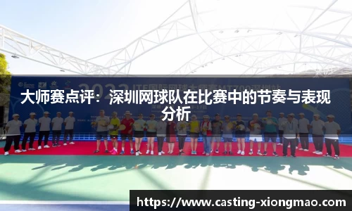 熊猫体育官方网站