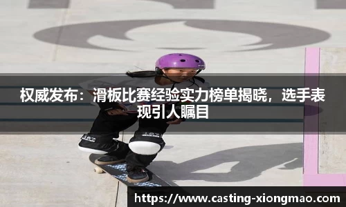 熊猫体育注册登录