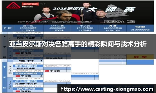 熊猫体育官方网站